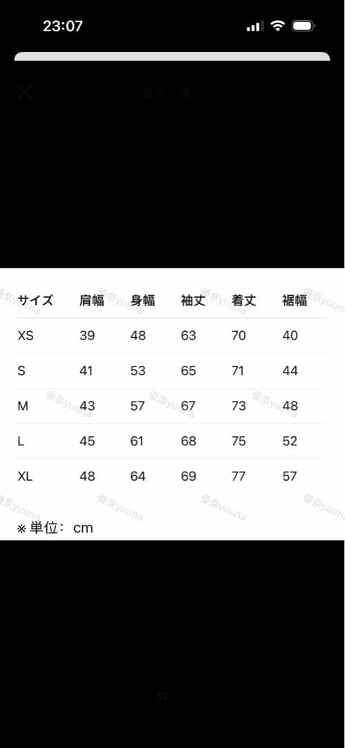 PUMA トラックジャケット XS