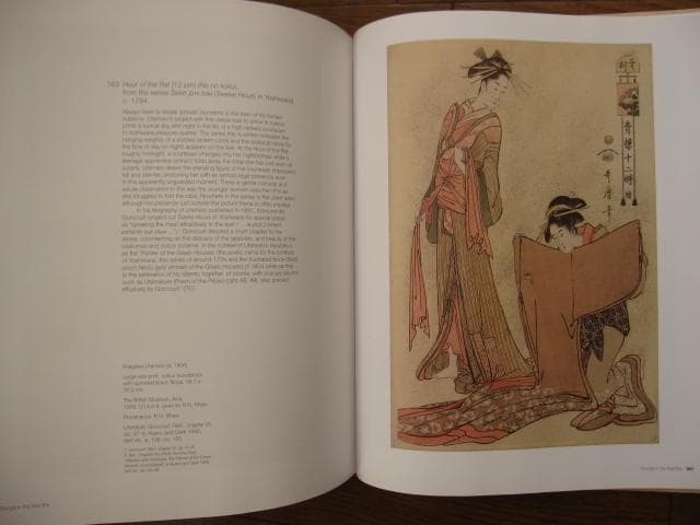 Shunga：Sex and Pleasure in Japanese Art