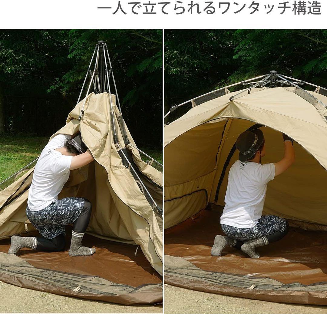 DOD(ディーオーディー) わがやのテントL 5人用