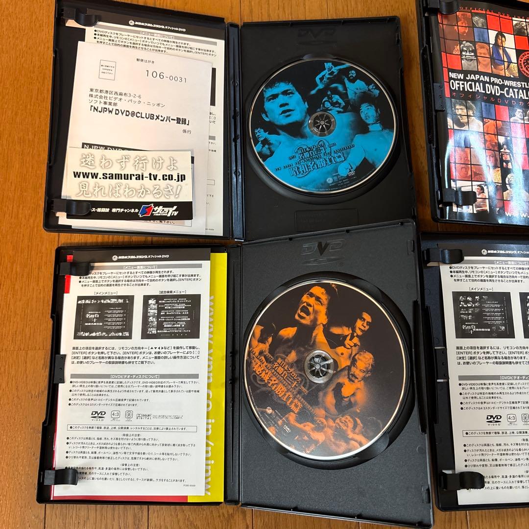 新日本プロレス創立30周年記念 新日本プロレス名勝負三十　DVD 4枚セット