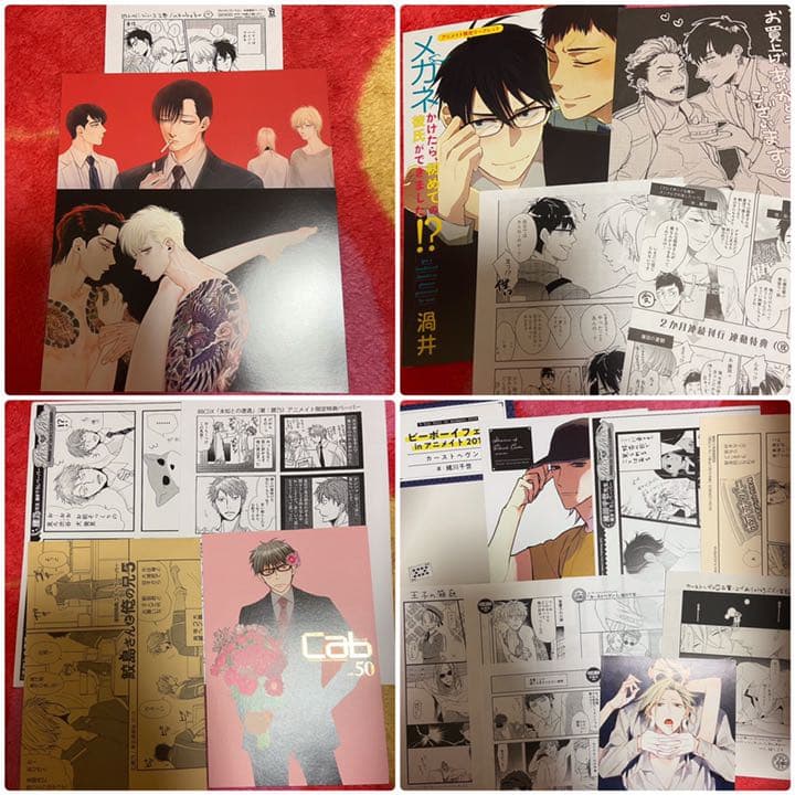 BL特典 まとめ売り