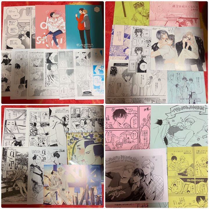 BL特典 まとめ売り