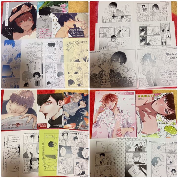 BL特典 まとめ売り