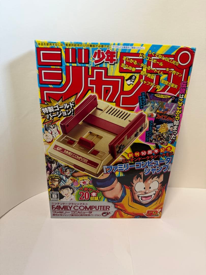【新品未開封】ニンテンドークラシックミニ　ファミリーコンピュータジャンプ