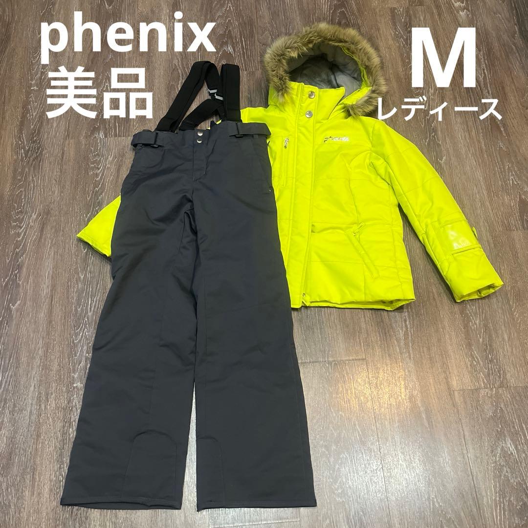 フェニックス レディース　美品　セットアップ　上下　スキーウェア　M