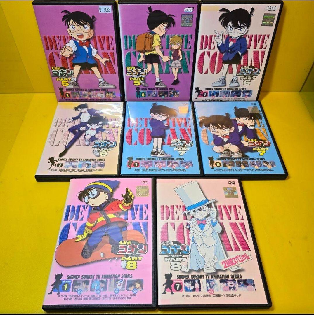 新品ケース交換済　名探偵コナン PART 1～PART 30　DVD全263巻セ