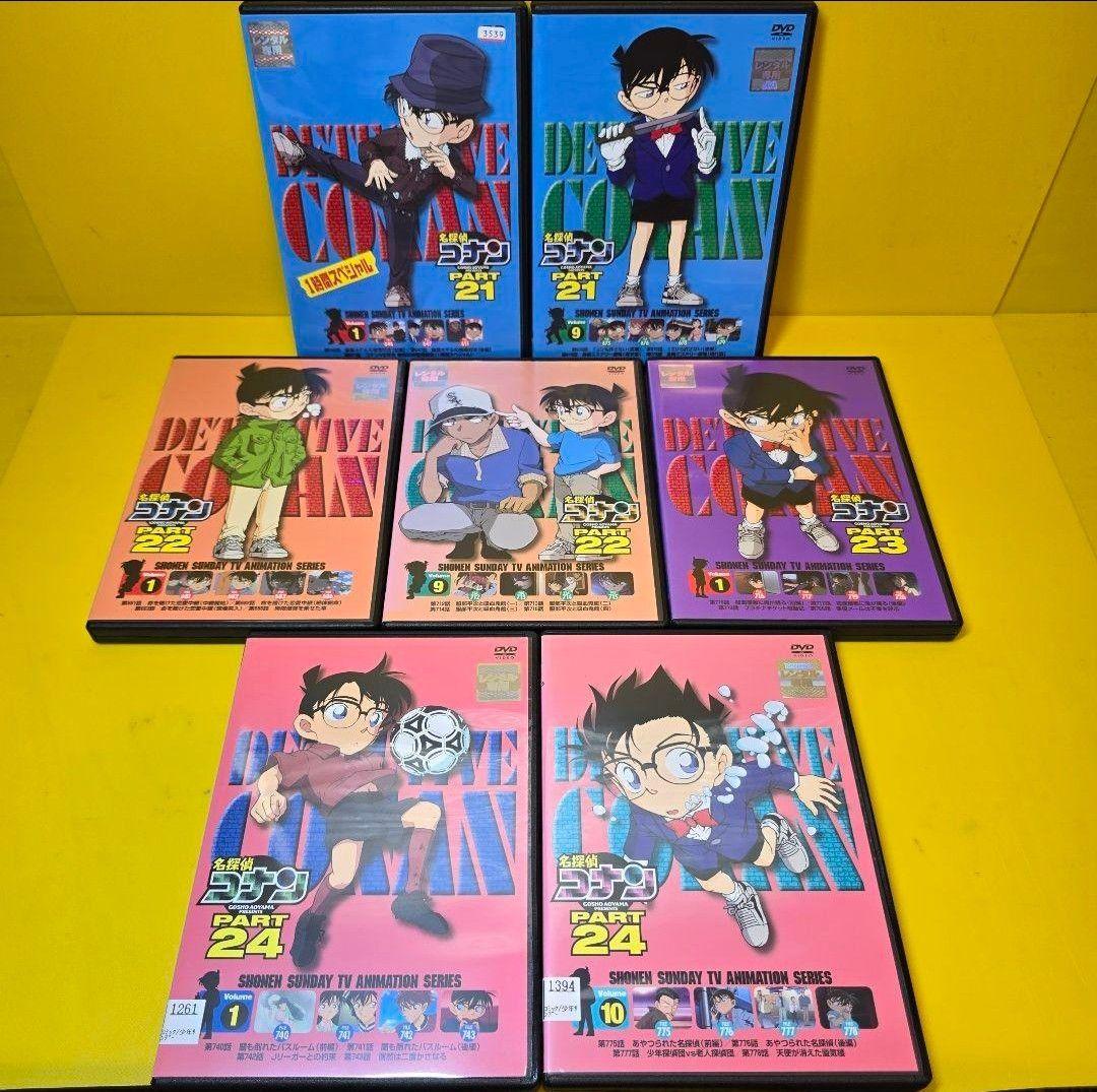 新品ケース交換済　名探偵コナン PART 1～PART 30　DVD全263巻セ