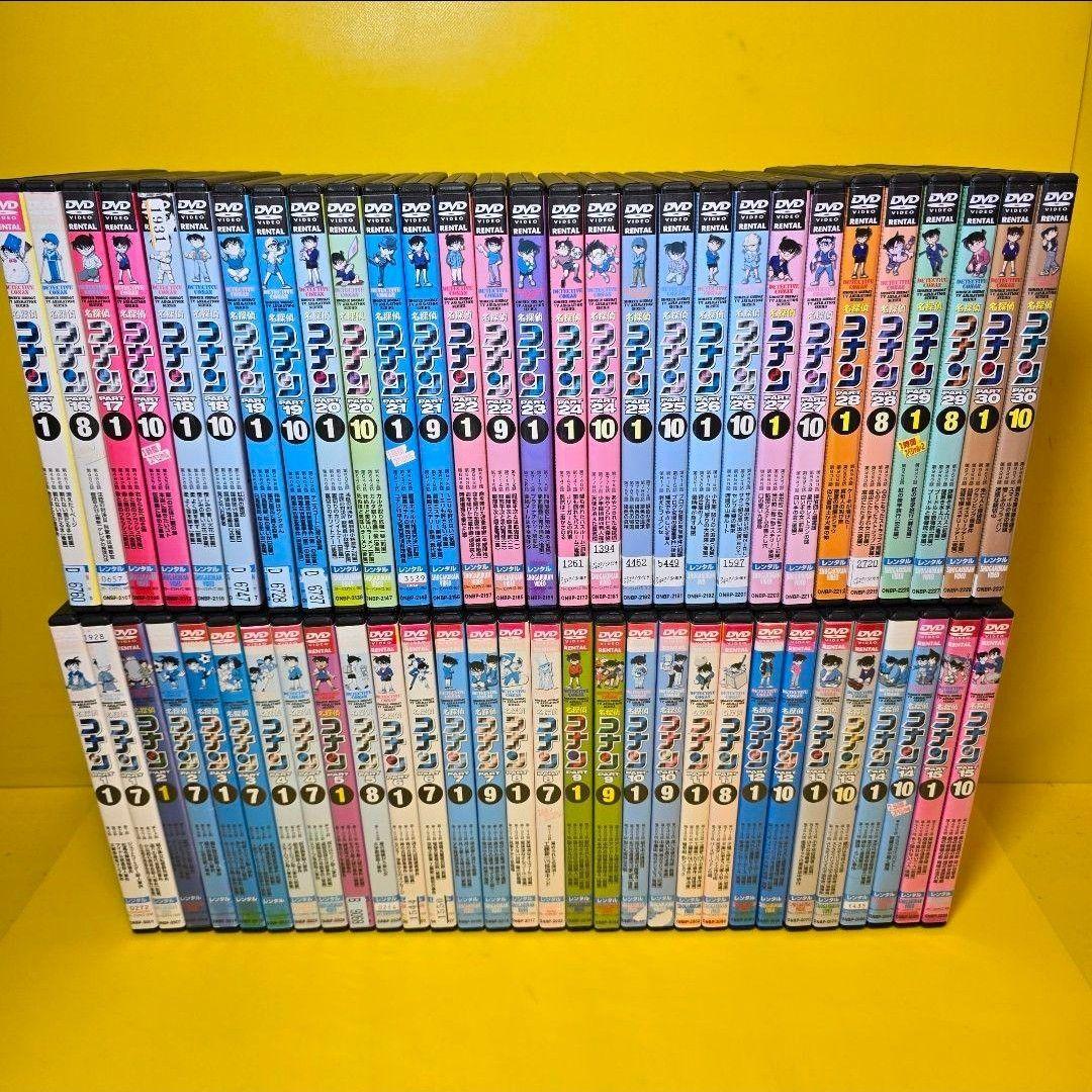 新品ケース交換済　名探偵コナン PART 1～PART 30　DVD全263巻セ