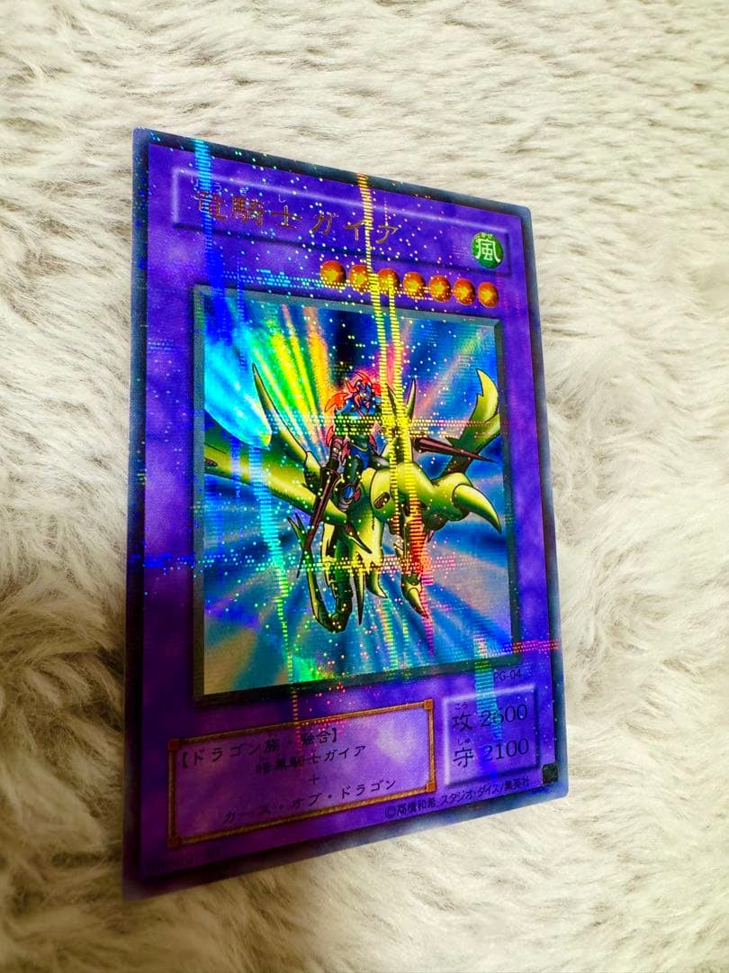 【美品多数】遊戯王OCG デュエルモンスターズ 121枚　まとめ売り　レリーフ有