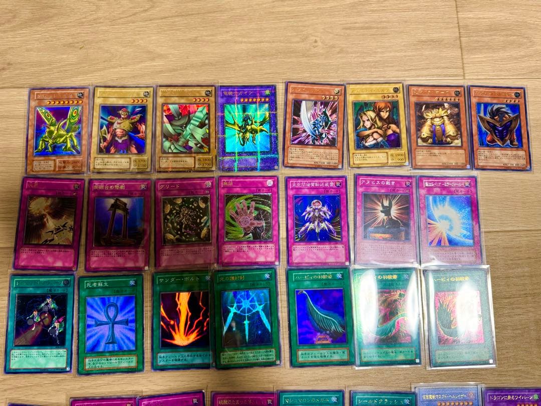 【美品多数】遊戯王OCG デュエルモンスターズ 121枚　まとめ売り　レリーフ有