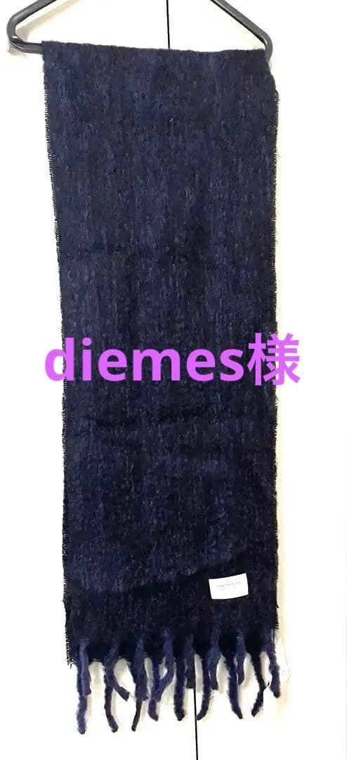 beautiful people モヘア シャギー マフラー　フリンジ　ネイビー