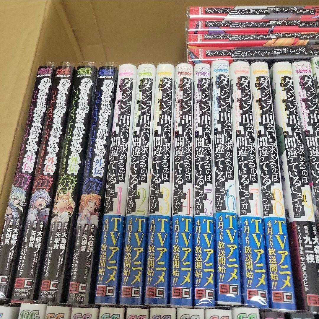 ダンジョンに出会いを求めるのは間違っているだろうか まとめ売り