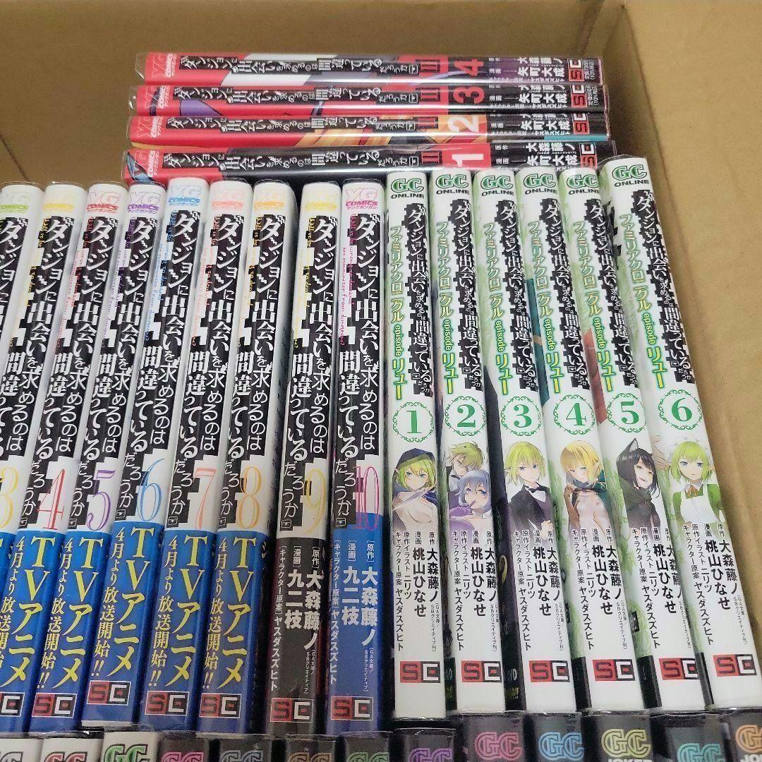 ダンジョンに出会いを求めるのは間違っているだろうか まとめ売り