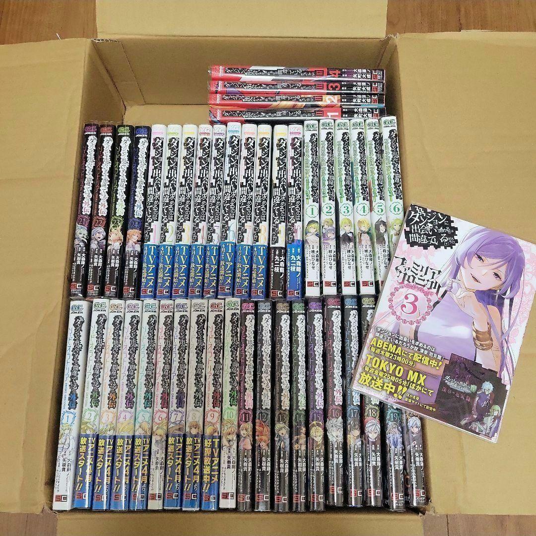 ダンジョンに出会いを求めるのは間違っているだろうか まとめ売り