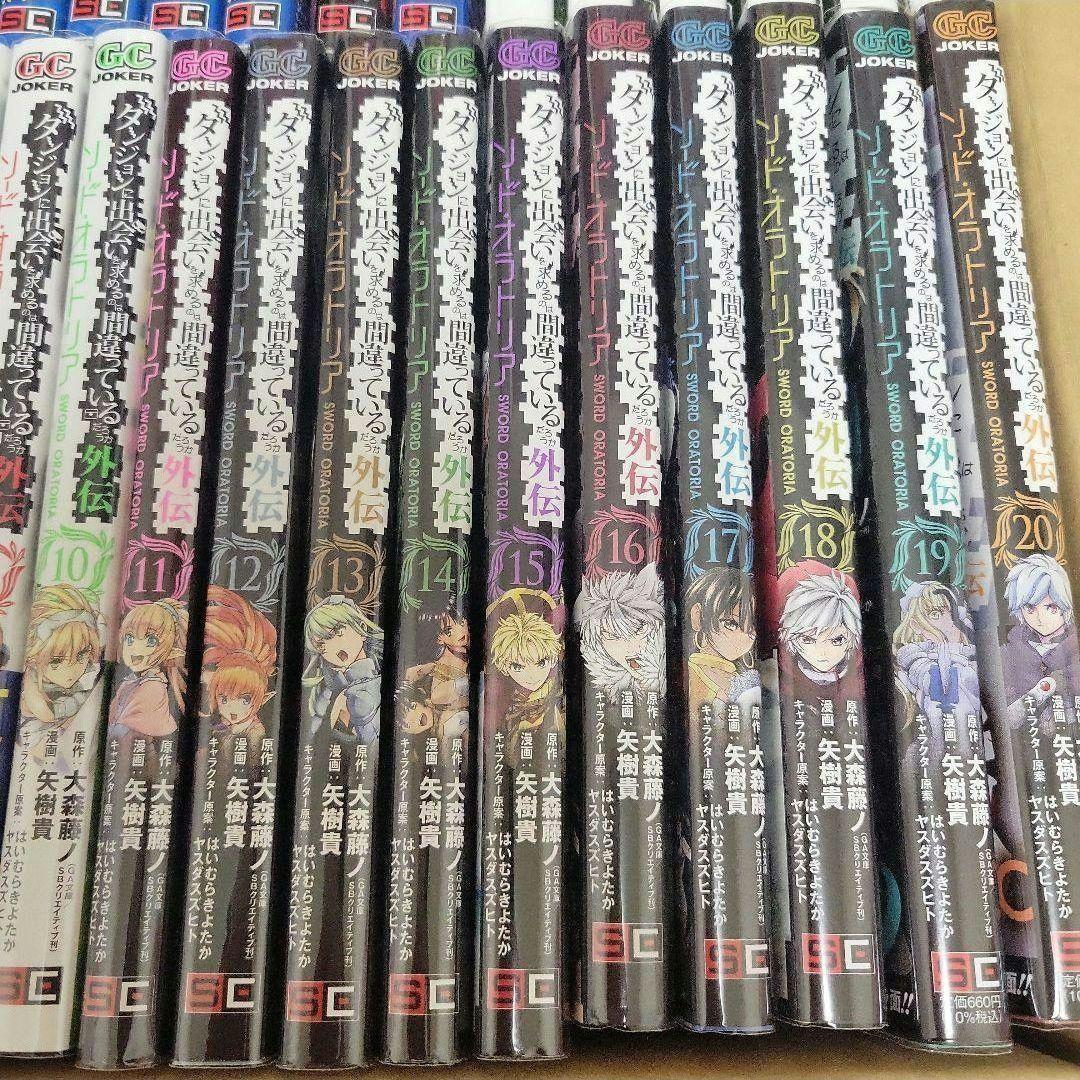 ダンジョンに出会いを求めるのは間違っているだろうか まとめ売り