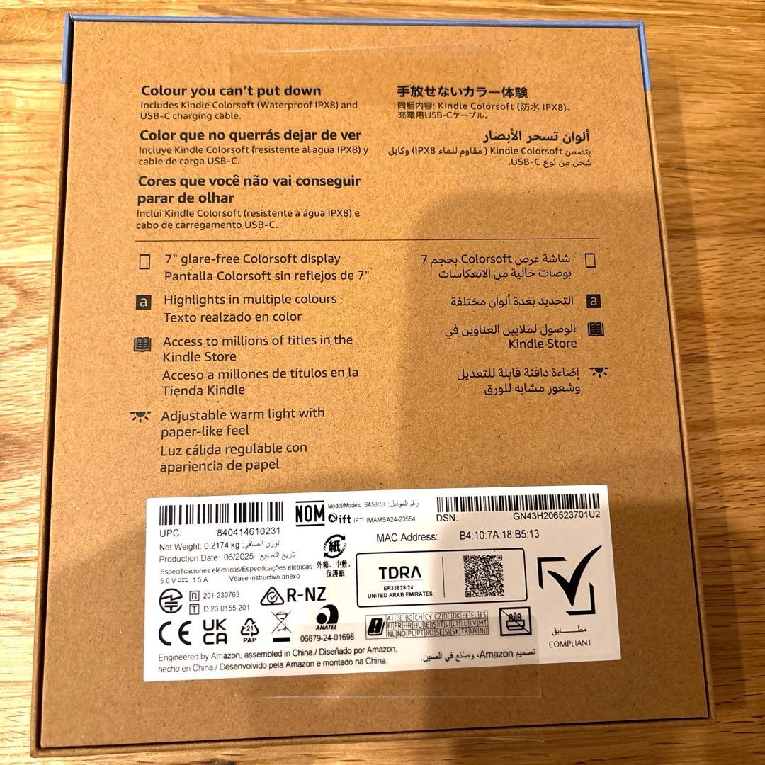 【*で様 Kindle color soft 16G 純正カバー、保護フィルム付