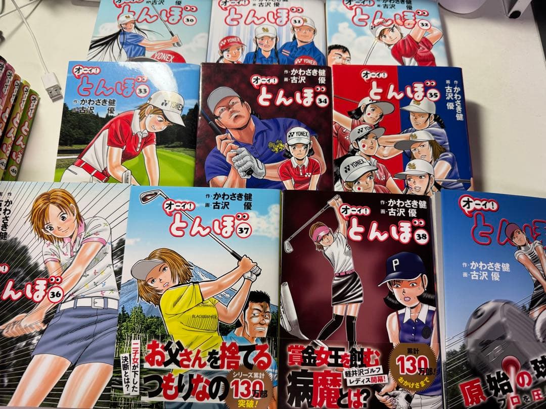 ［注意:裁断済］オーイ!とんぼ 1〜60巻セット