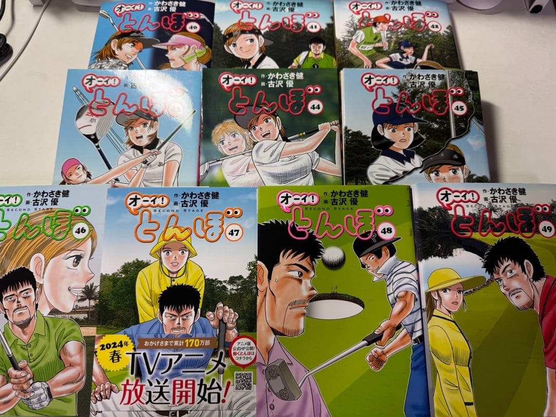 ［注意:裁断済］オーイ!とんぼ 1〜60巻セット