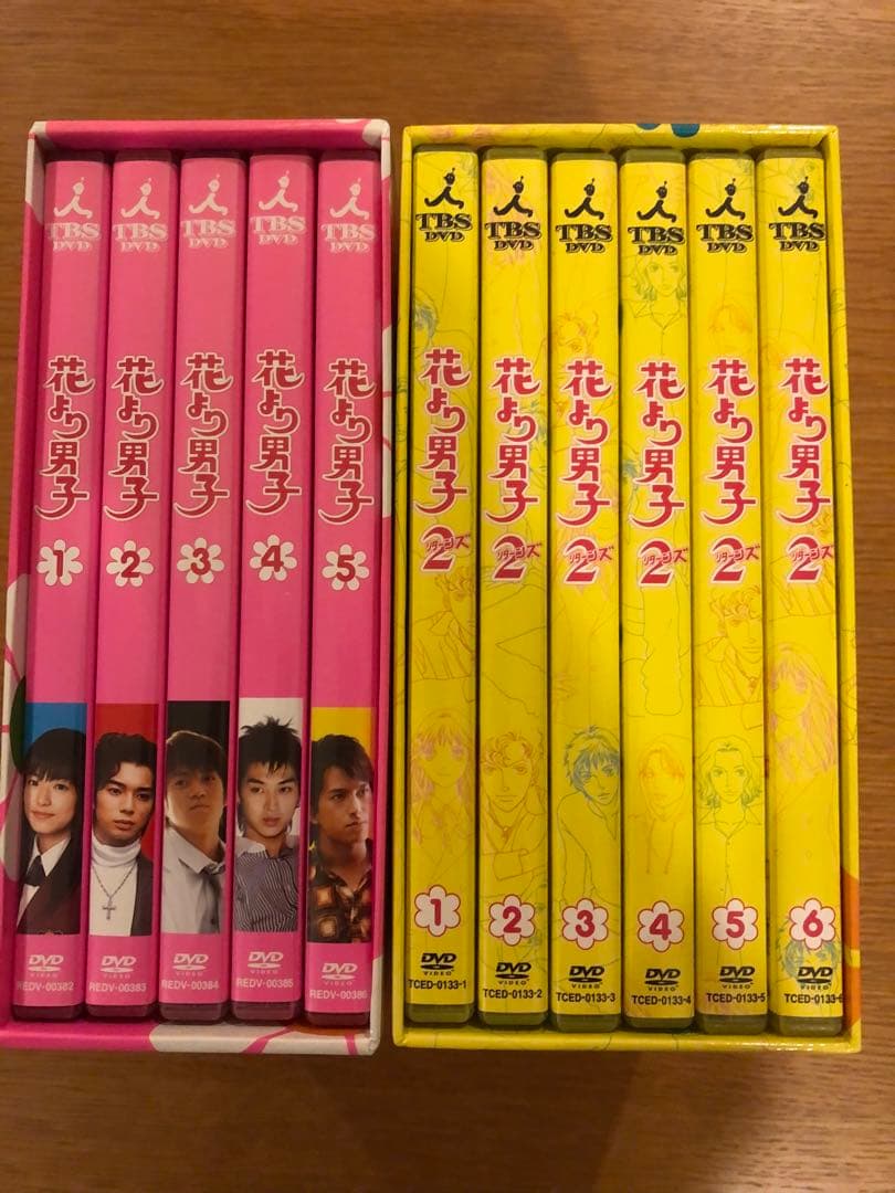 花より男子・花より男子2 DVDセット