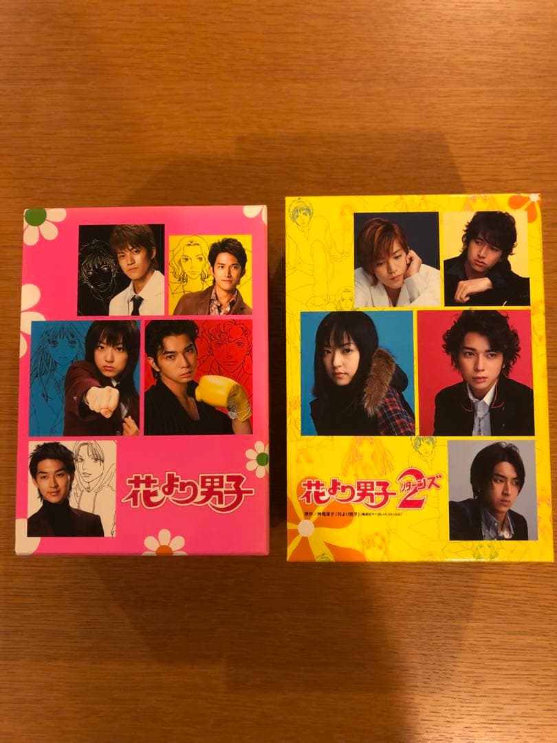 花より男子・花より男子2 DVDセット
