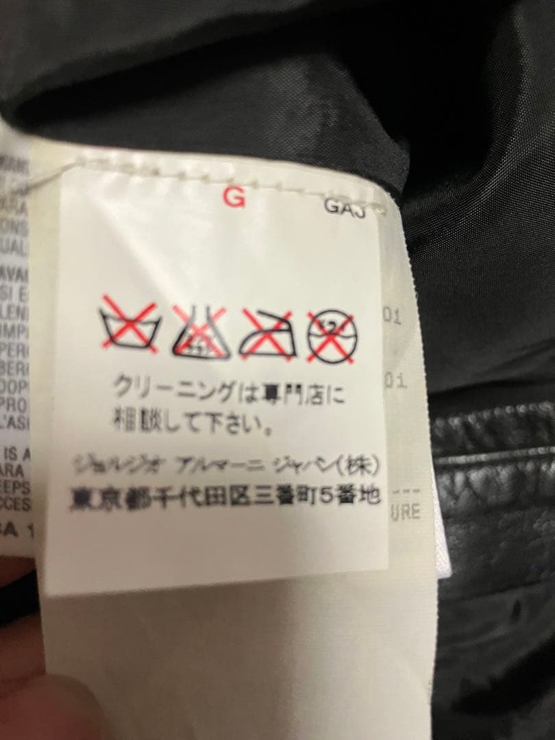 emporio armani 00s ゴートレザーパンツ