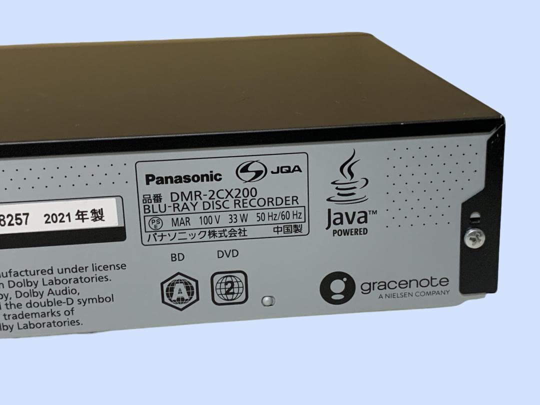 M6870 Panasonic ブルーレイレコーダー DMR-2CX200