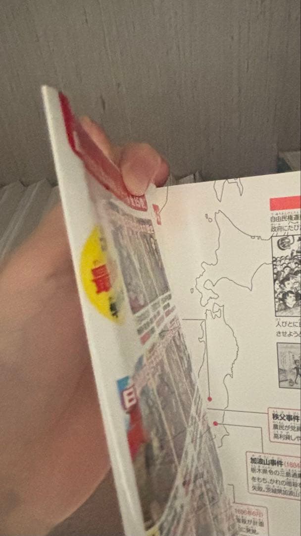 日本の歴史 角川　漫画 全15巻セット　別巻付き