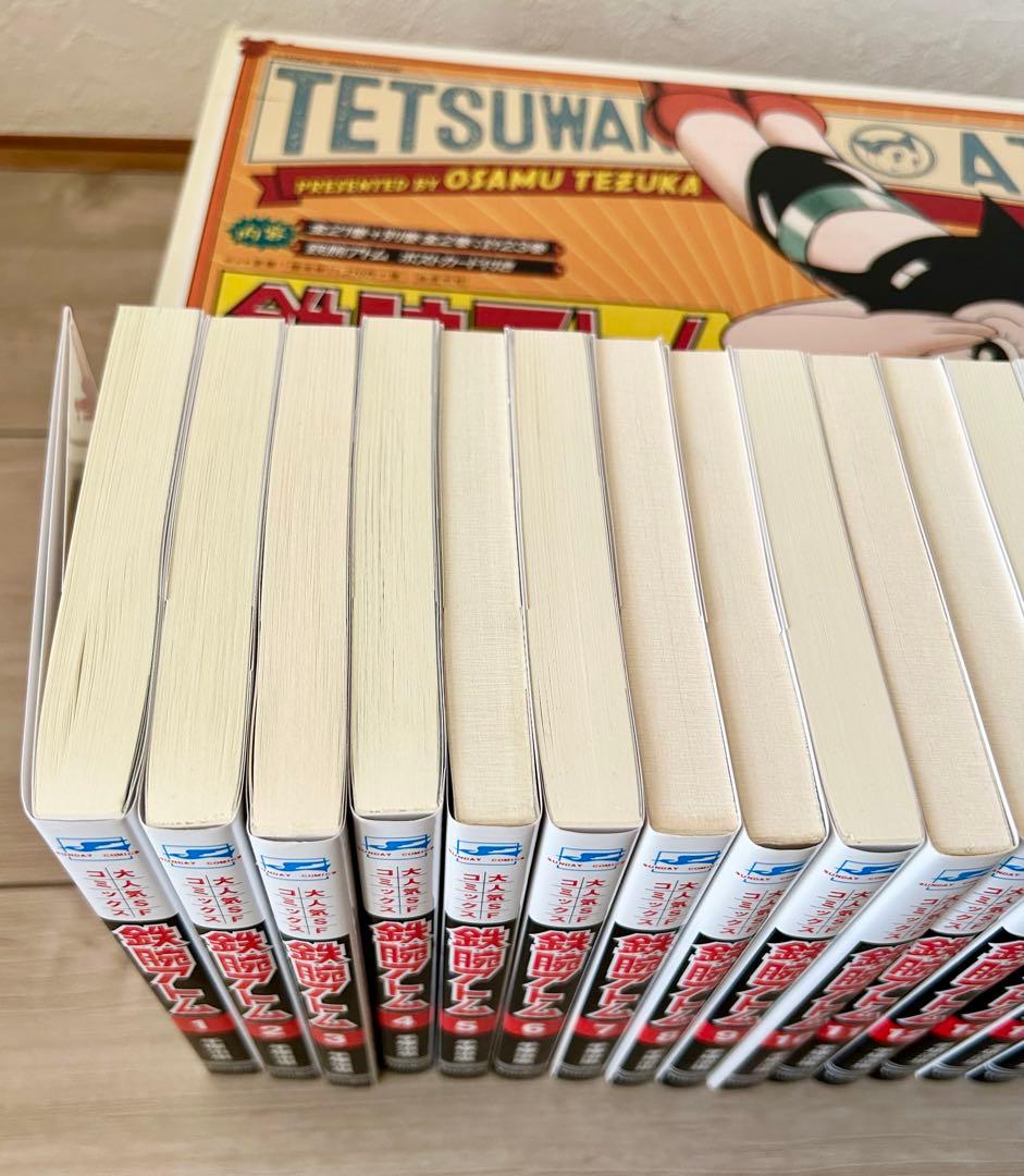 鉄腕アトム　全21巻+別巻2巻セット　全巻　箱　ポストカード付