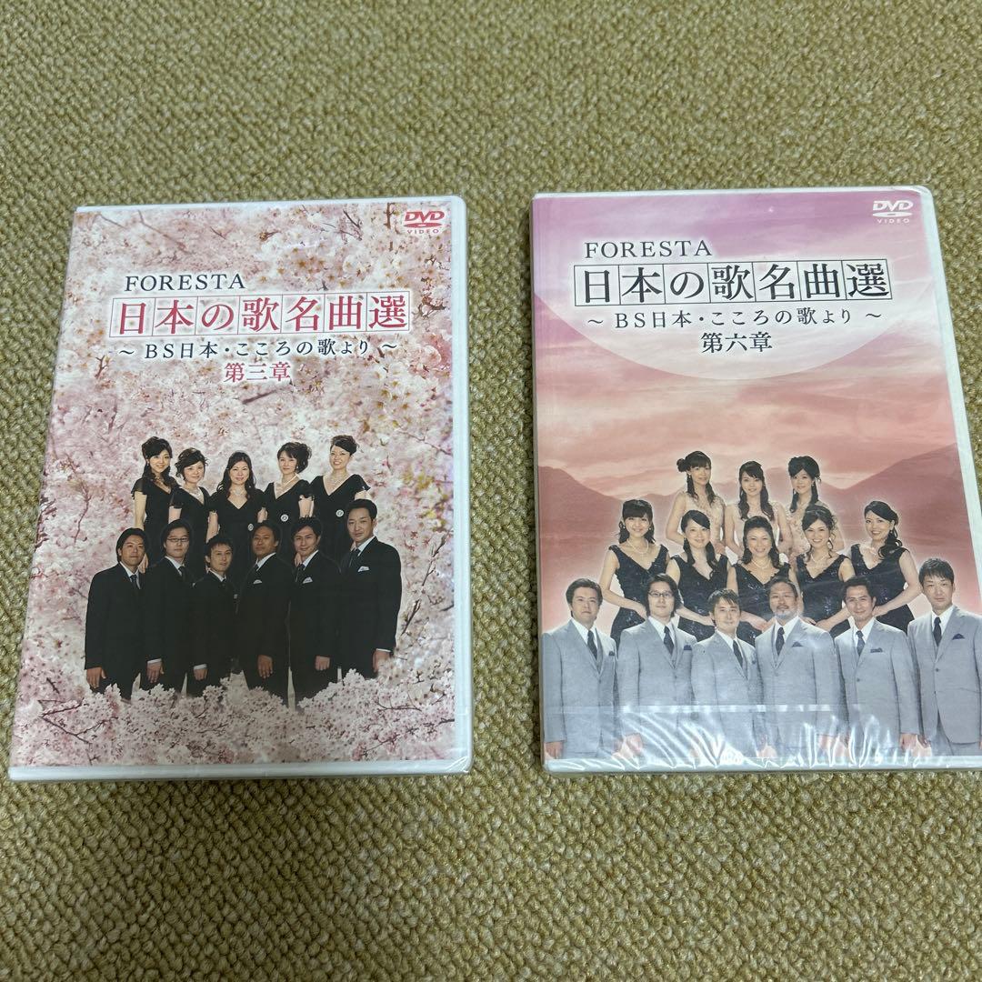 FORESTA 日本の歌名曲選 6枚セット