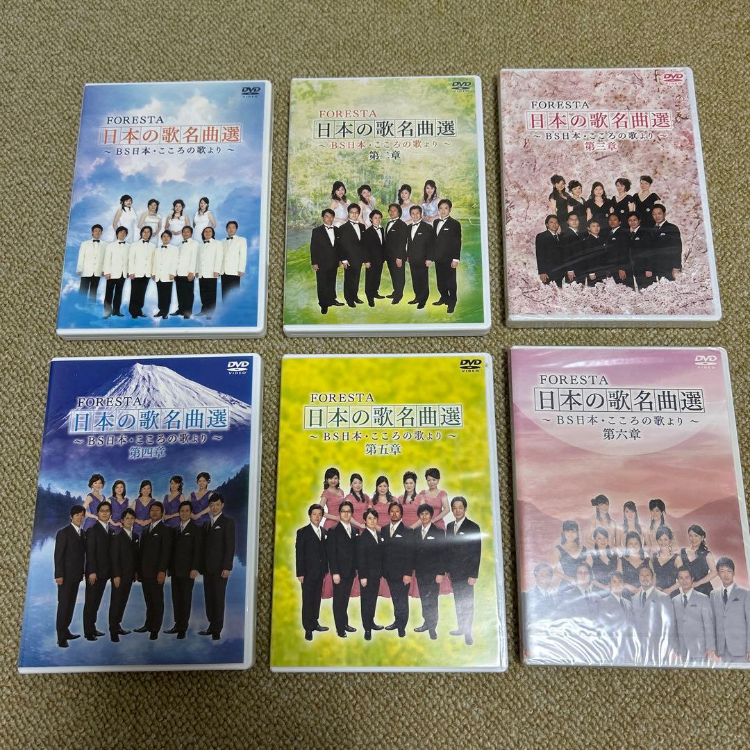 FORESTA 日本の歌名曲選 6枚セット