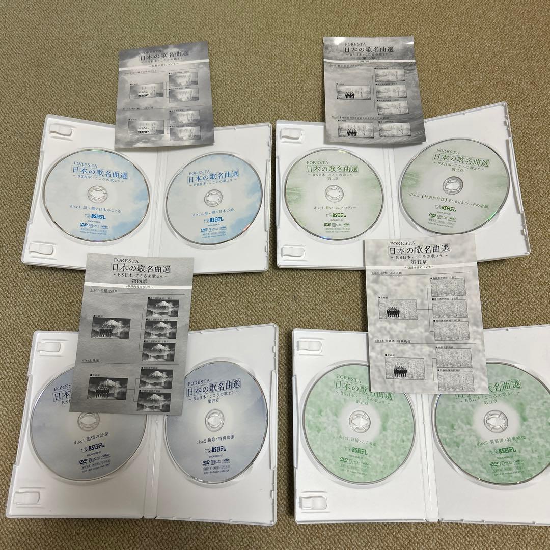 FORESTA 日本の歌名曲選 6枚セット