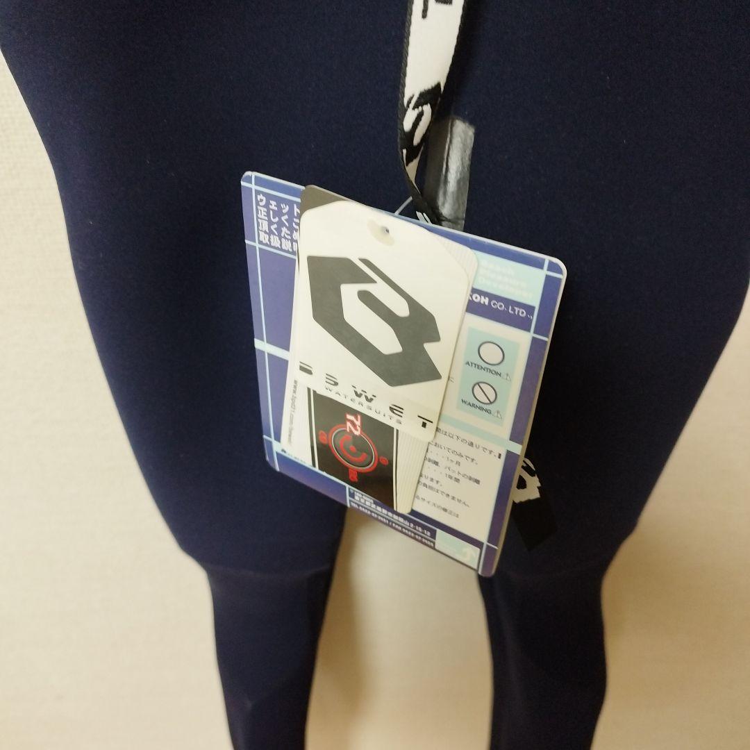 ハンドメイドウェットスーツ XLサイズ