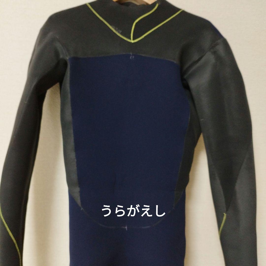 ハンドメイドウェットスーツ XLサイズ