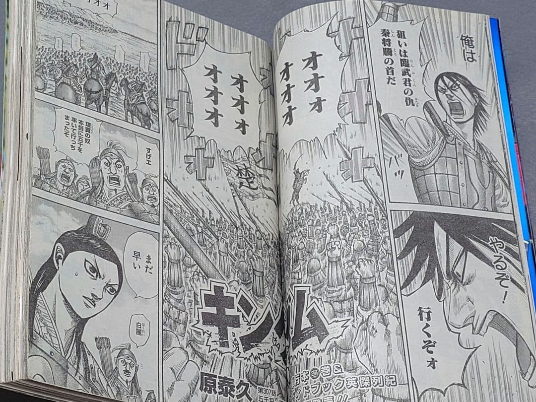 ヤングジャンプ2012年36号となりのヤングジャンプ出張版『ワンパンマン』特別編