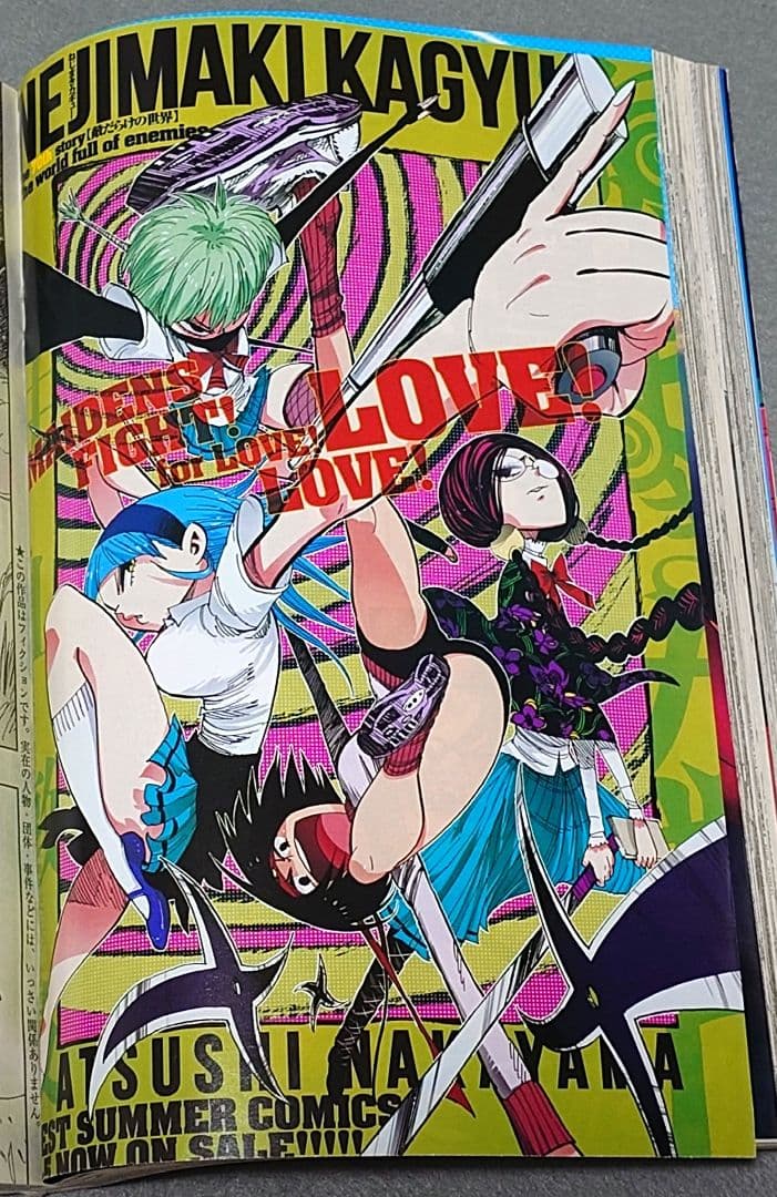 ヤングジャンプ2012年36号となりのヤングジャンプ出張版『ワンパンマン』特別編