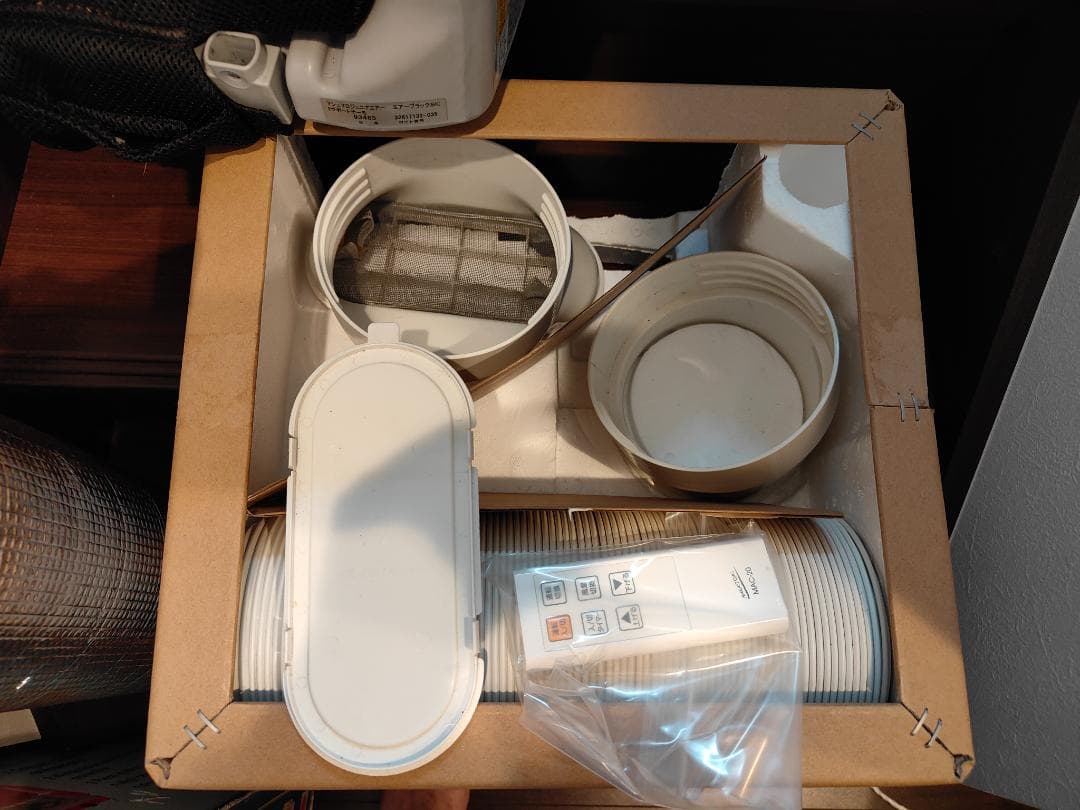 中古　ナカトミ　ポータブルエアコン 移動式 MAC-20