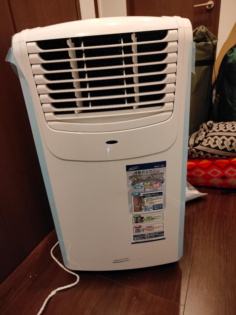 中古　ナカトミ　ポータブルエアコン 移動式 MAC-20