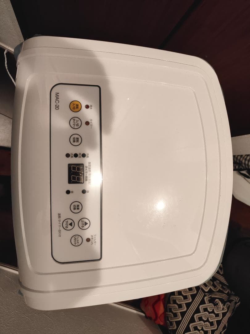 中古　ナカトミ　ポータブルエアコン 移動式 MAC-20