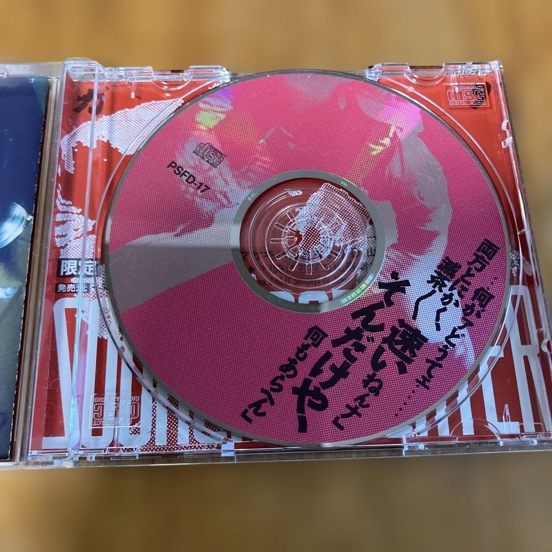 【希少盤】 ガセネタ / SOONER OR LATER