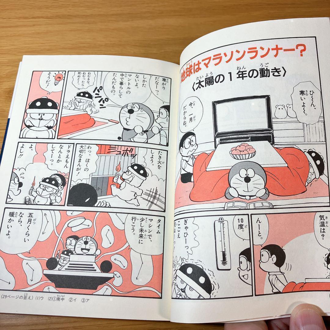 学習漫画シリーズ！まとめ売り　大量　ドラえもん ちびまる子ちゃん　コナン