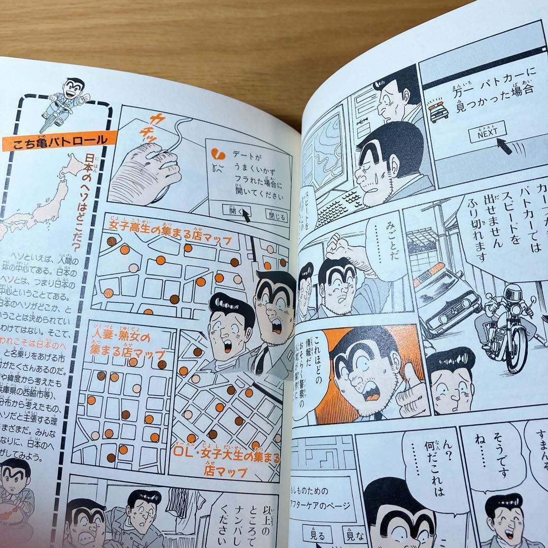 学習漫画シリーズ！まとめ売り　大量　ドラえもん ちびまる子ちゃん　コナン