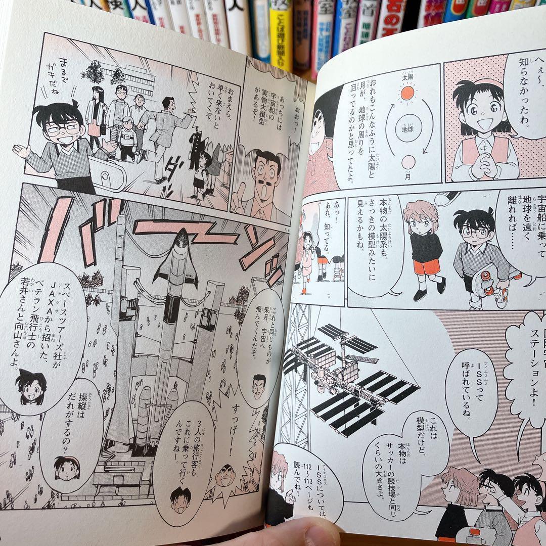 学習漫画シリーズ！まとめ売り　大量　ドラえもん ちびまる子ちゃん　コナン