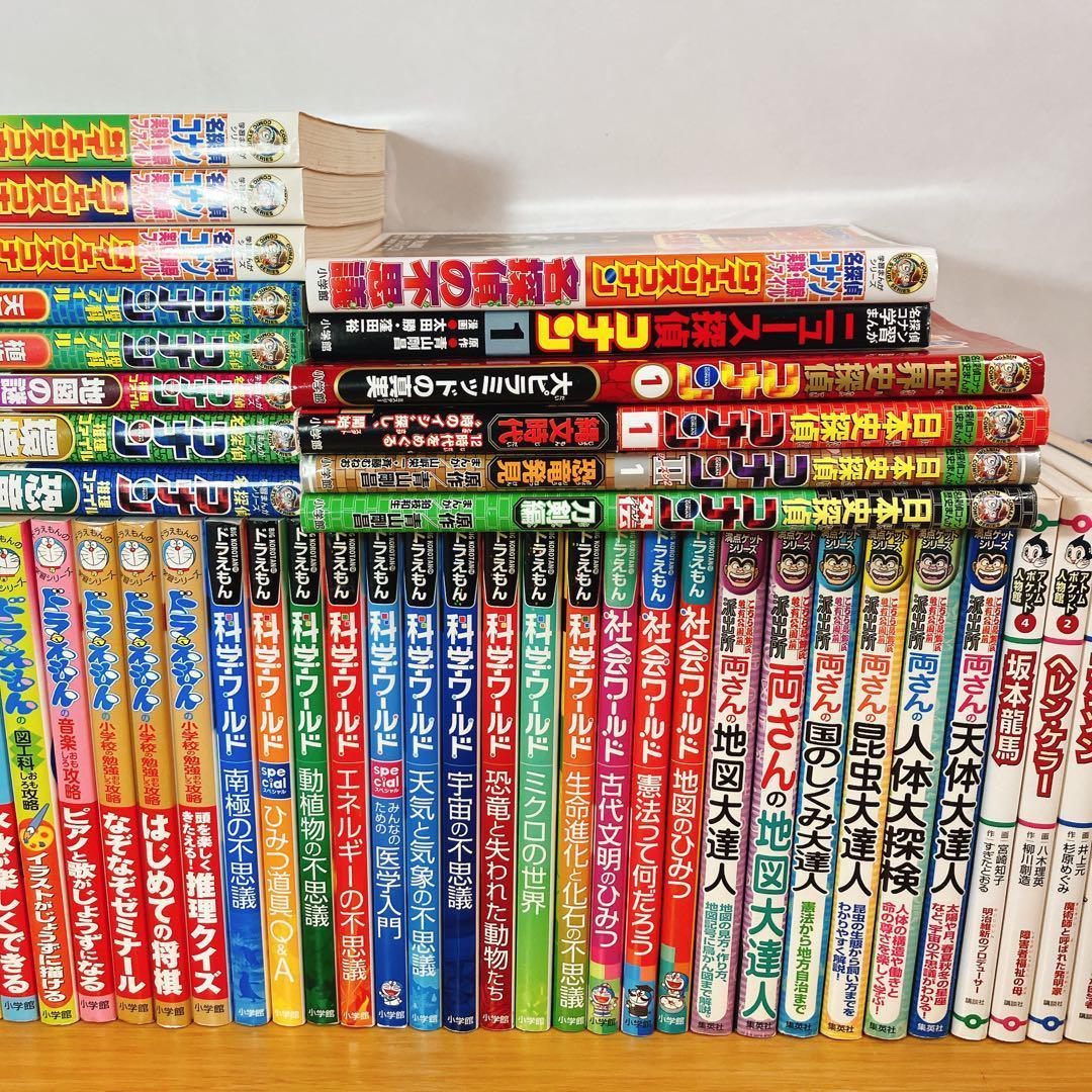 学習漫画シリーズ！まとめ売り　大量　ドラえもん ちびまる子ちゃん　コナン