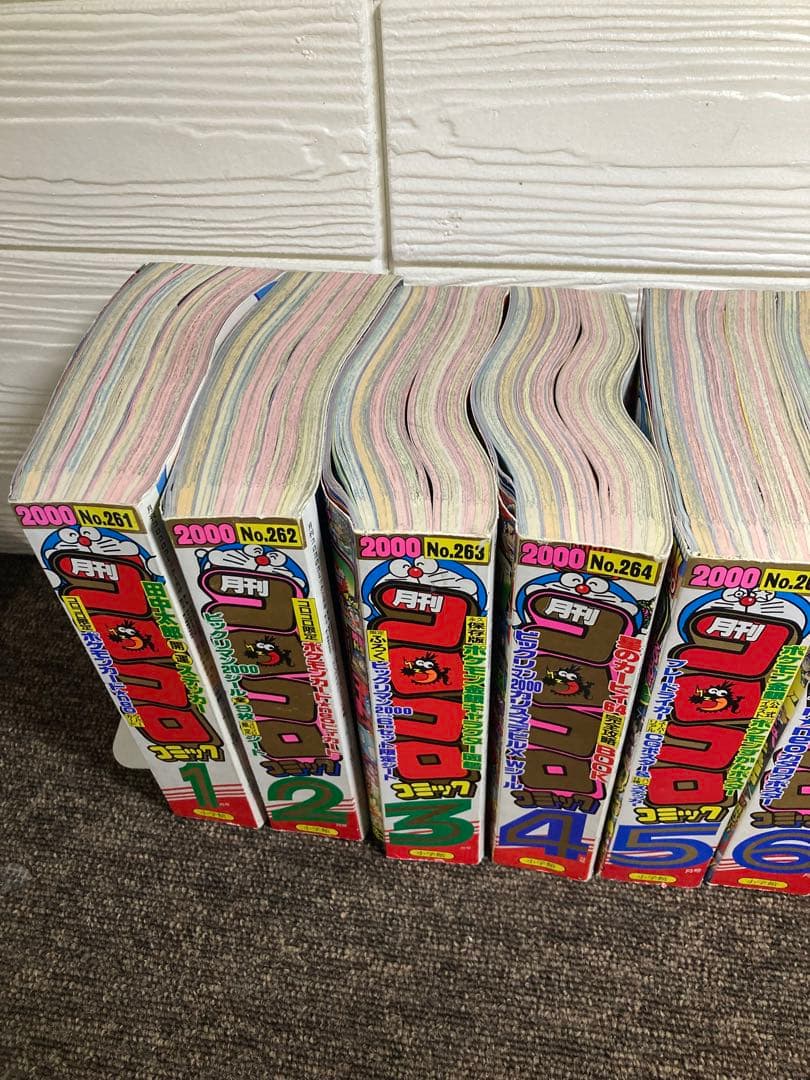 コロコロコミック　2000年　12冊セット　付録無し