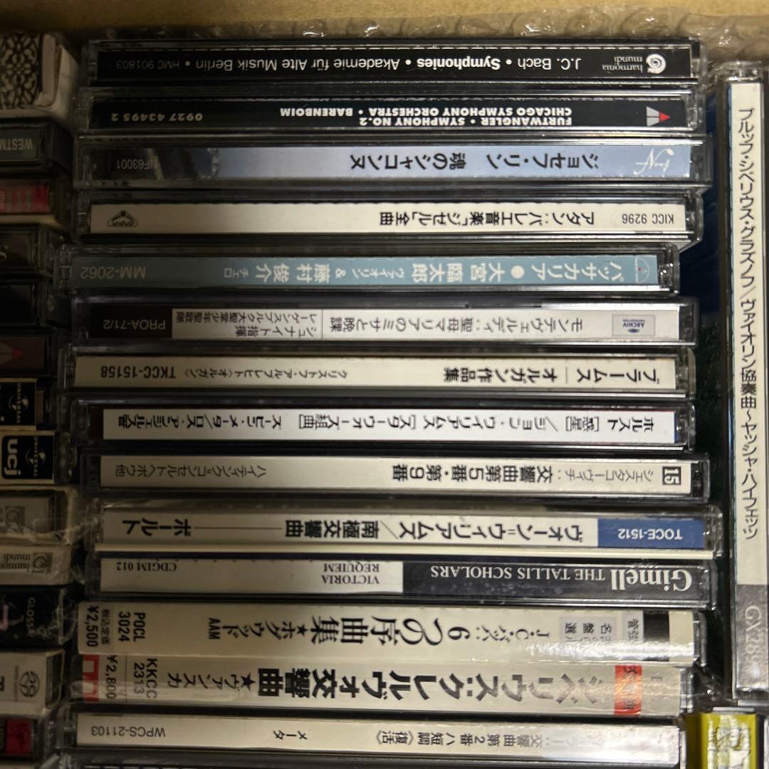 クラシックSACD・CD 国内盤輸入盤まとめ売り81枚セット