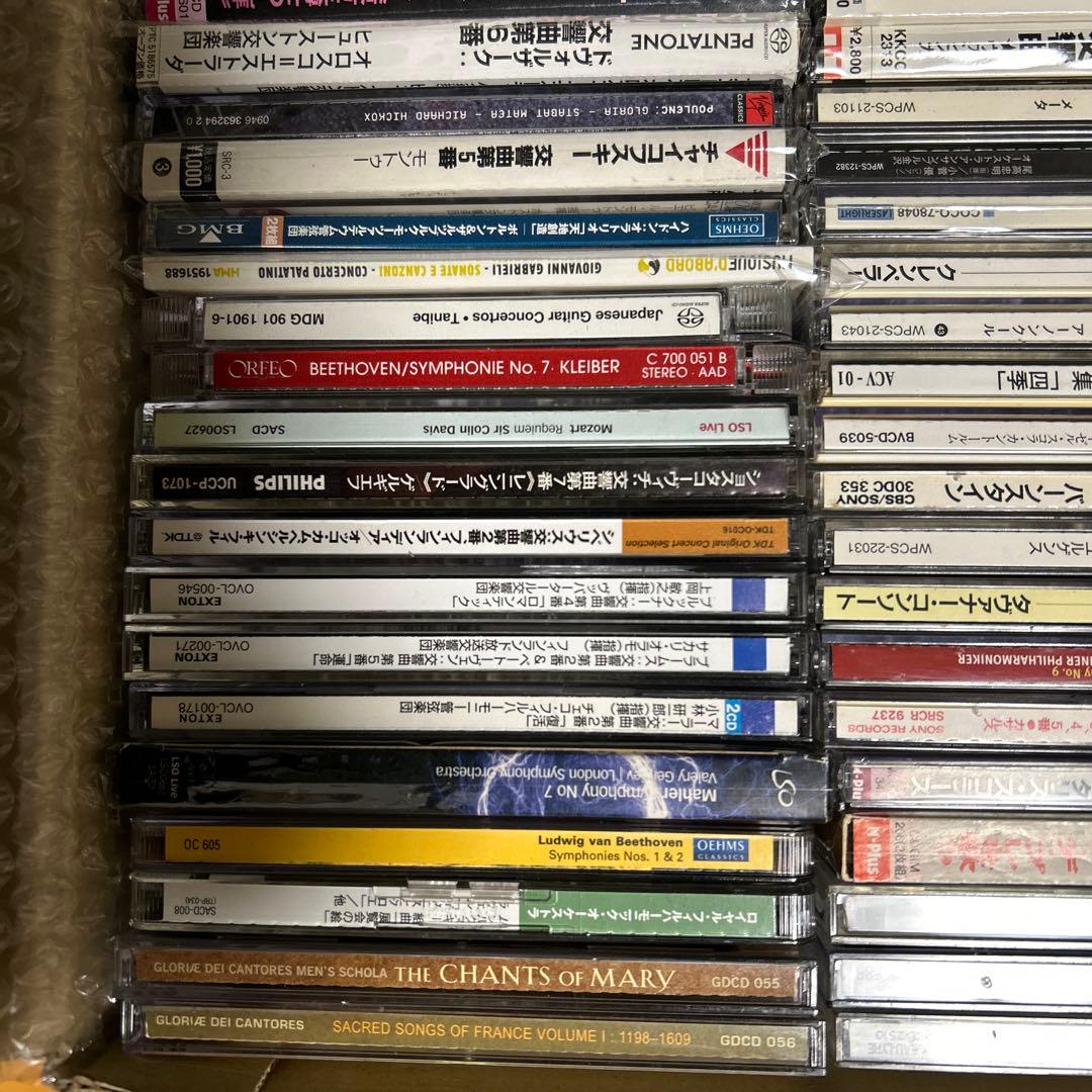 クラシックSACD・CD 国内盤輸入盤まとめ売り81枚セット