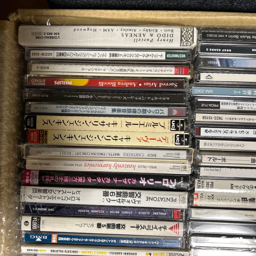 クラシックSACD・CD 国内盤輸入盤まとめ売り81枚セット