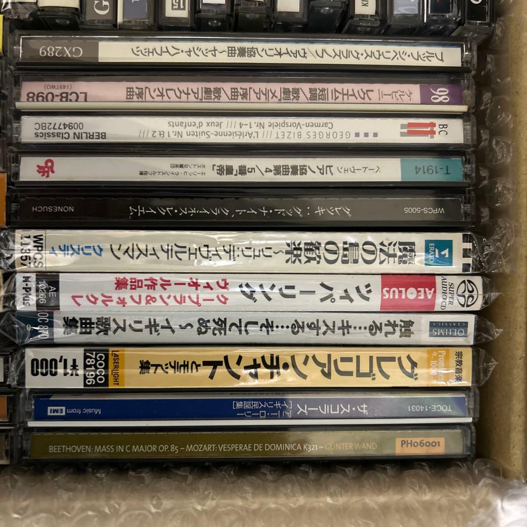 クラシックSACD・CD 国内盤輸入盤まとめ売り81枚セット