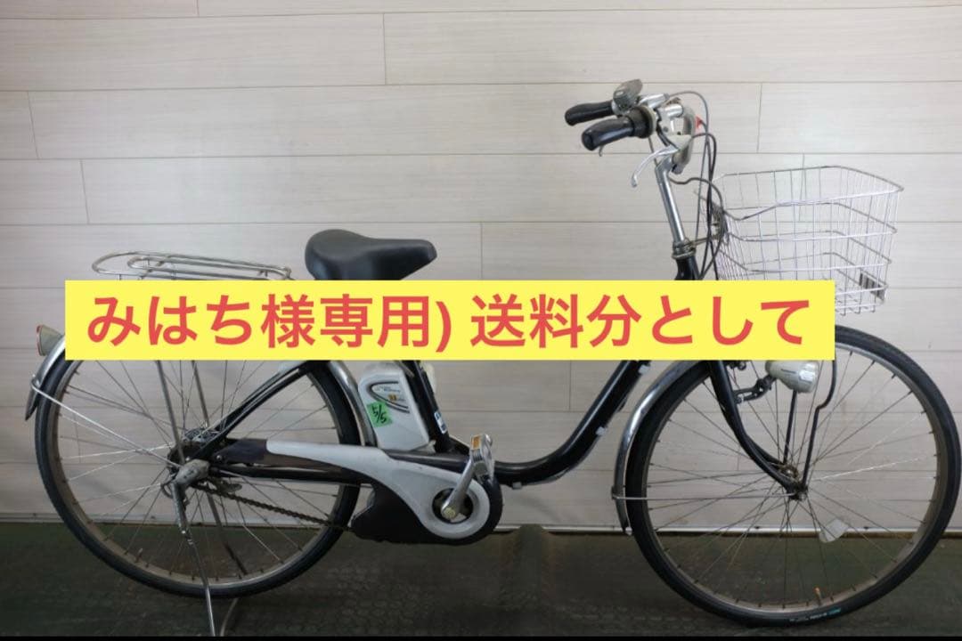 みはち) 送料分として