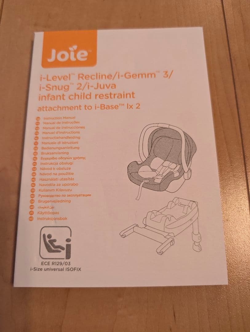 Joie ベビーシート i-Snug2 i-Base lx2 セット